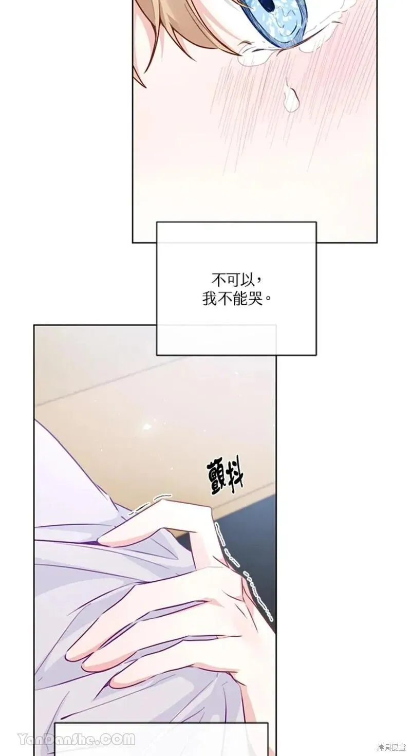 第46话 第85页