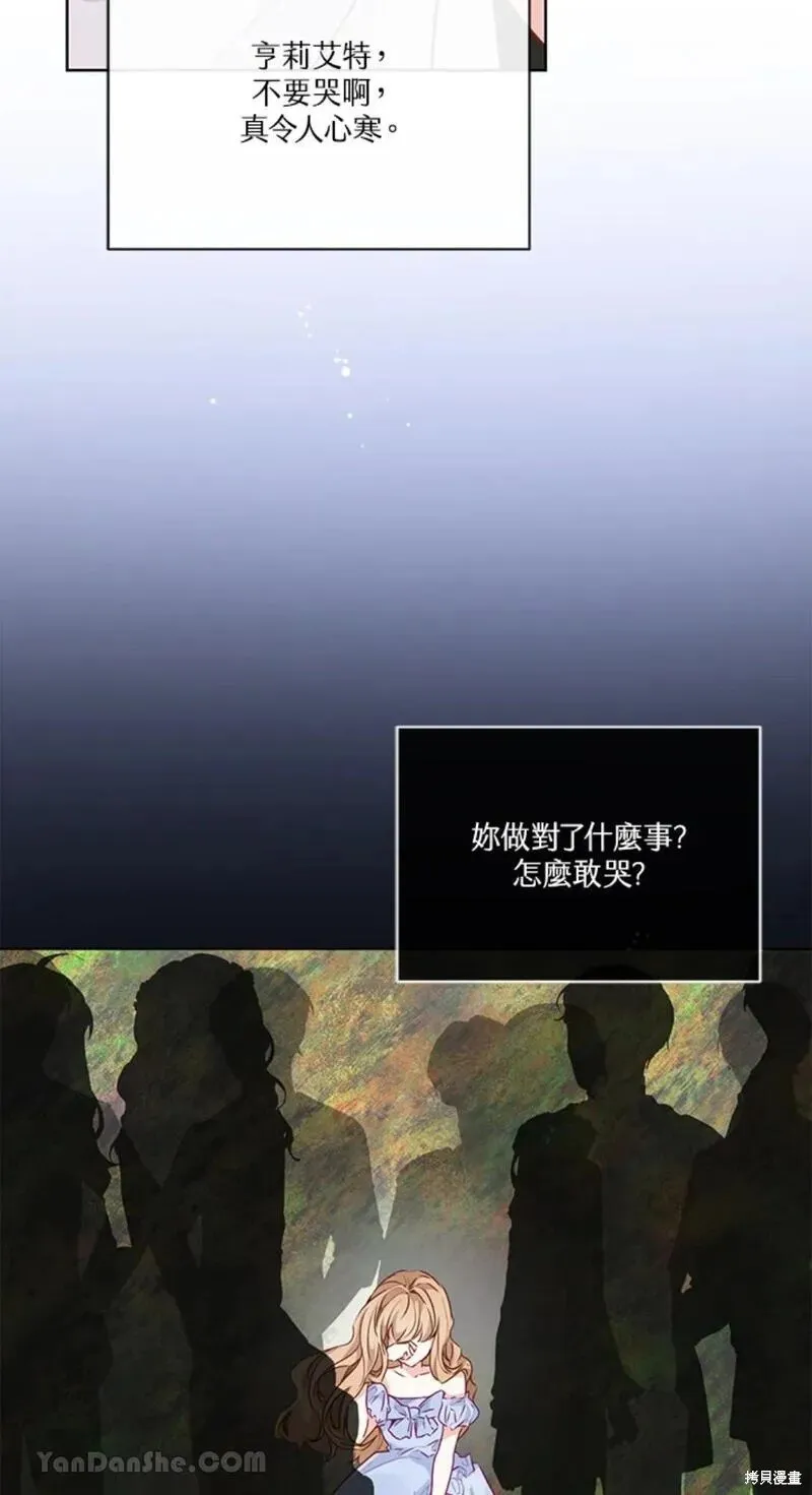 第46话 第86页