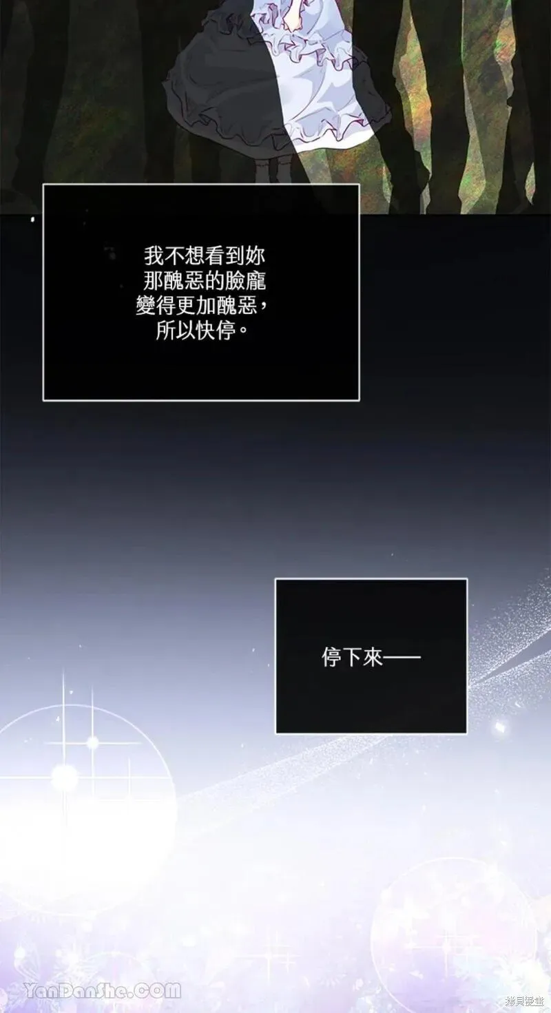 第46话 第87页