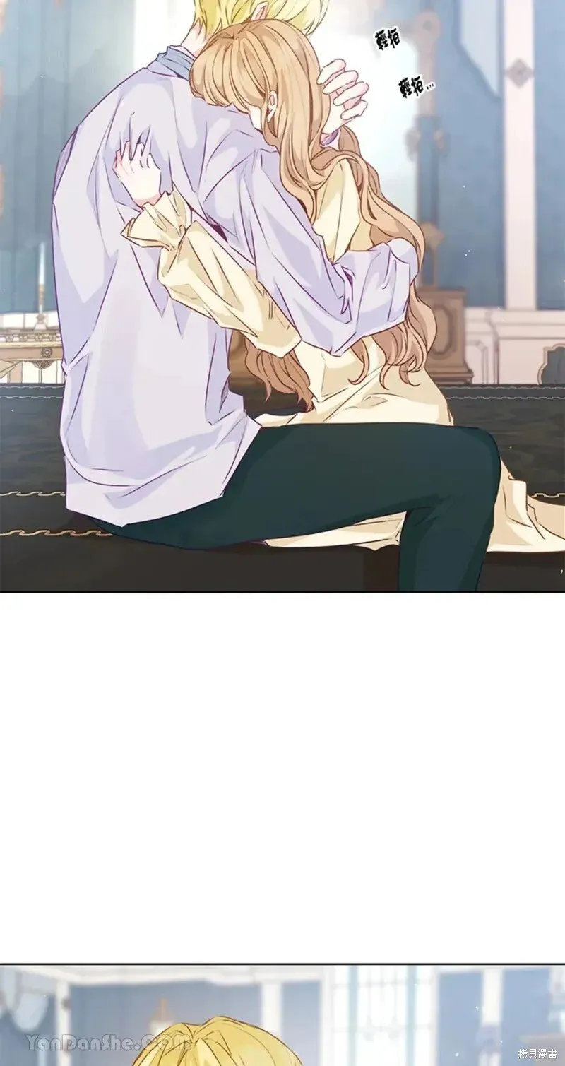 第47话 第2页