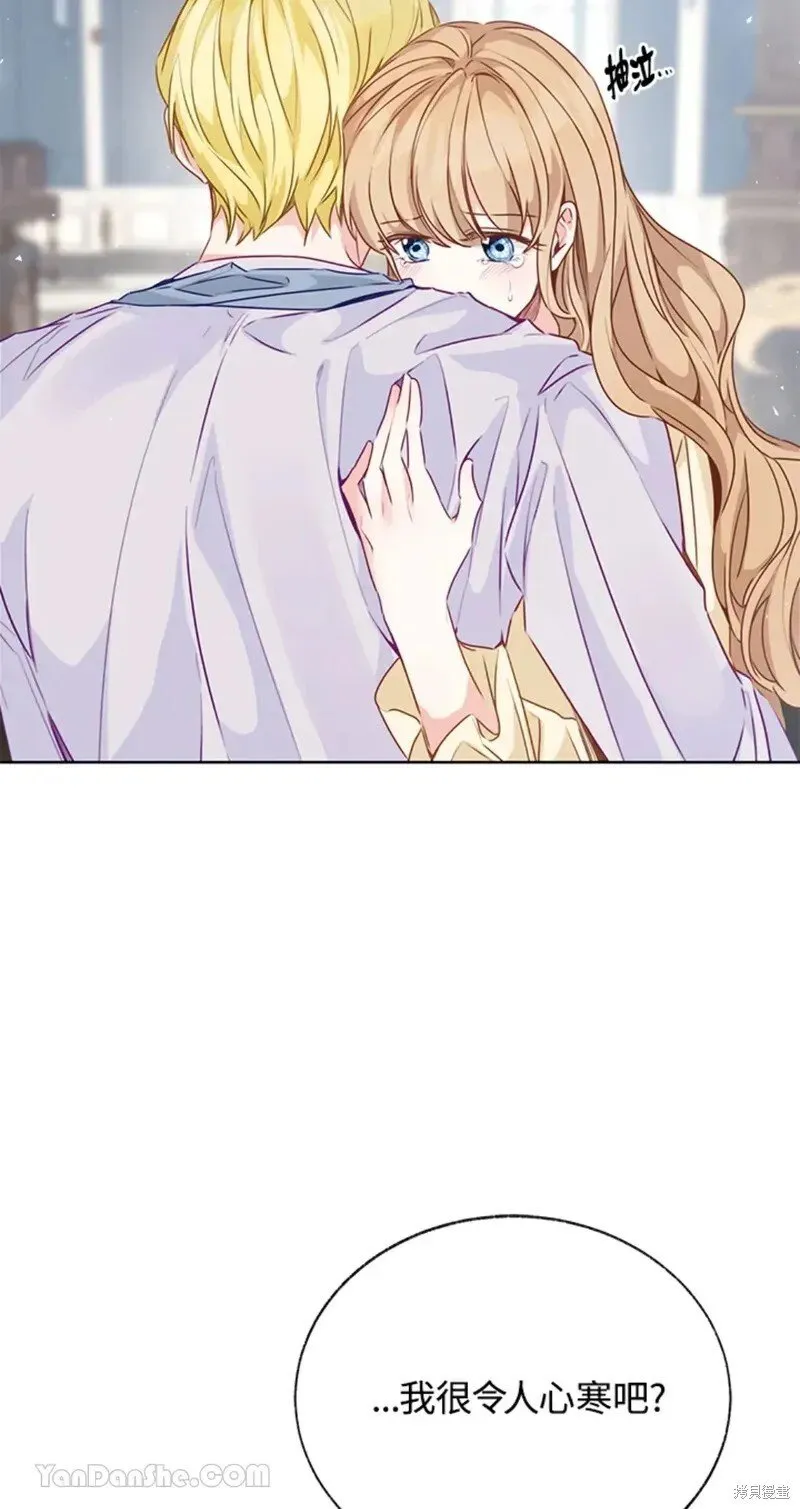 第47话 第3页