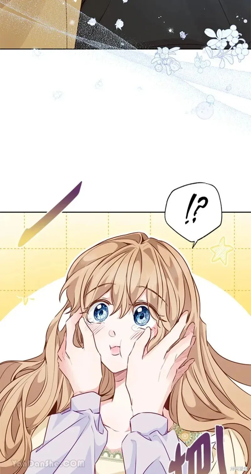 第47话 第6页