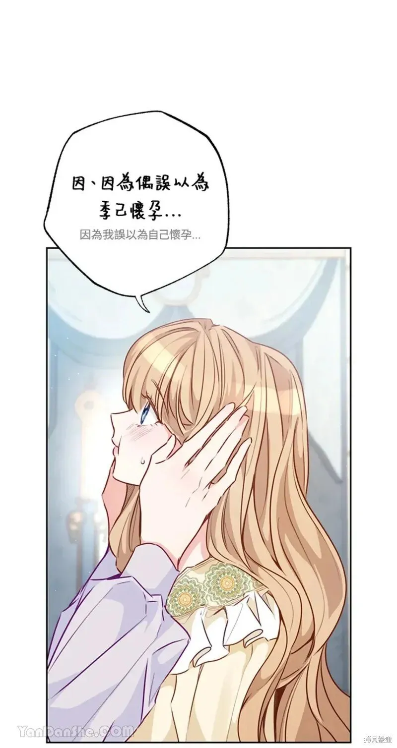 第47话 第9页