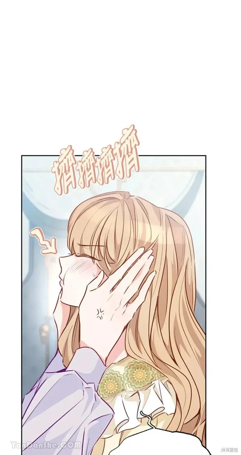 第47话 第10页
