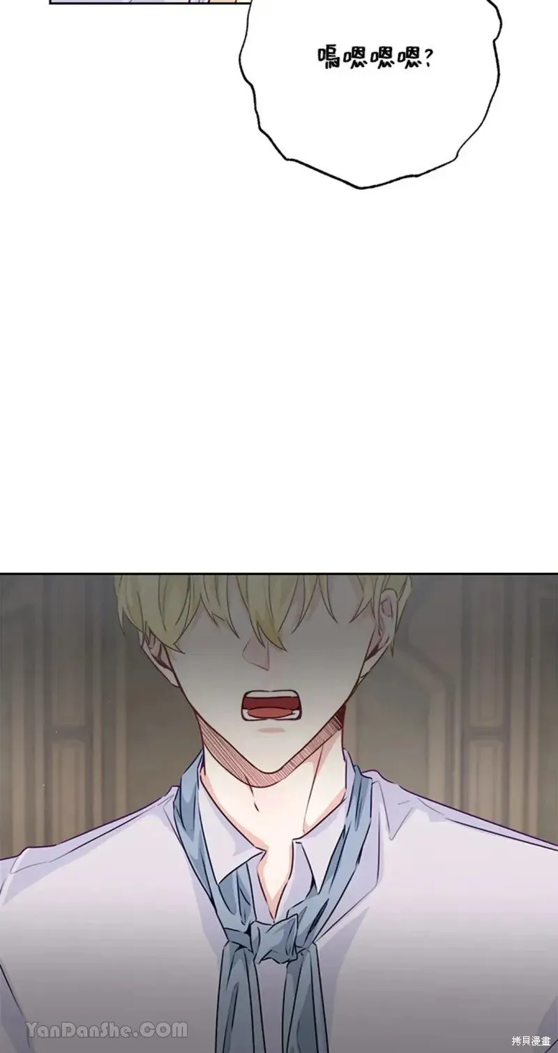 第47话 第11页