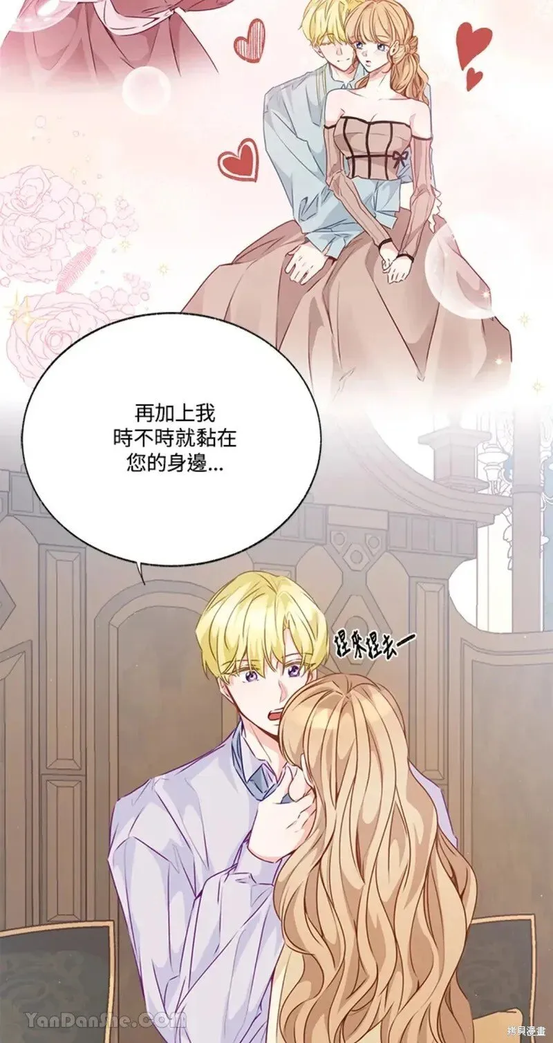 第47话 第14页