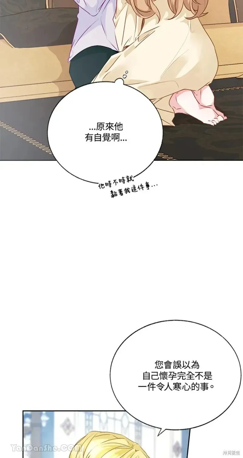 第47话 第15页