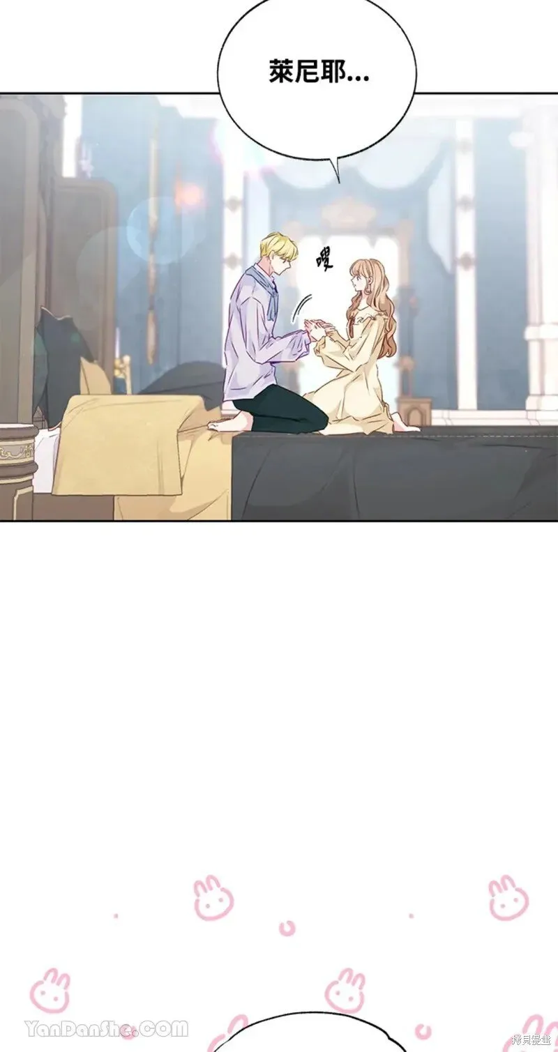 第47话 第18页