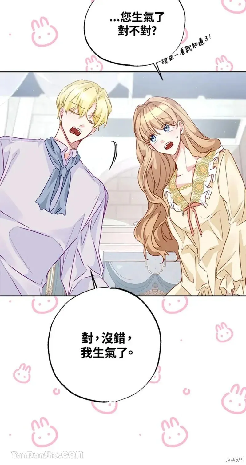 第47话 第19页