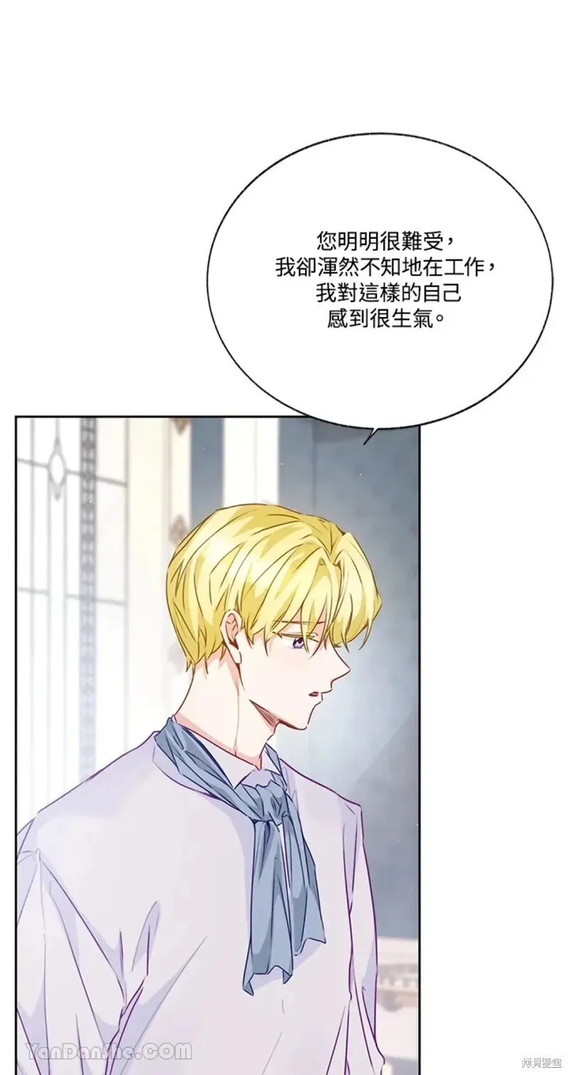 第47话 第20页