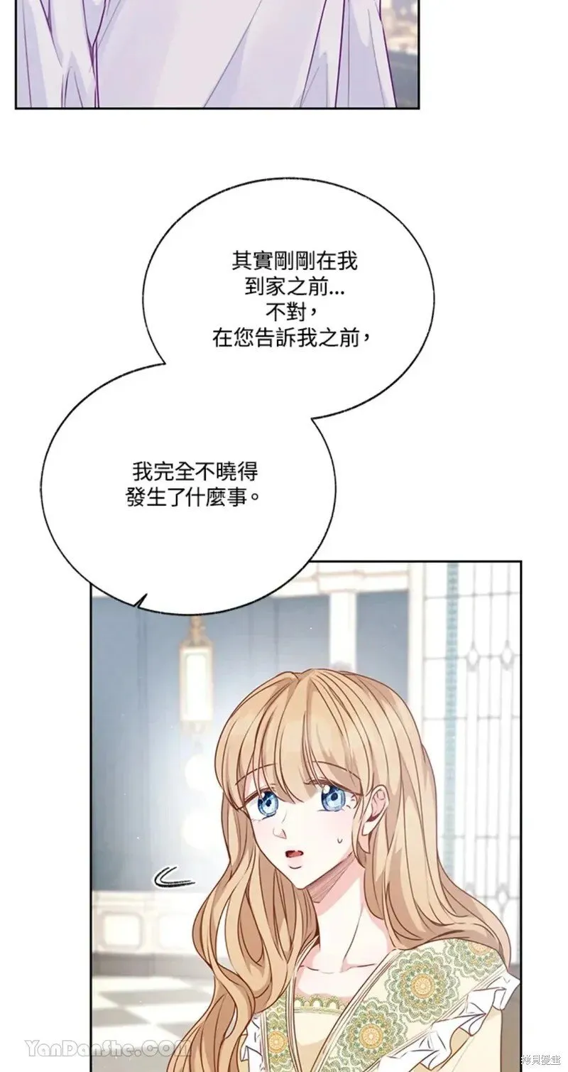 第47话 第21页