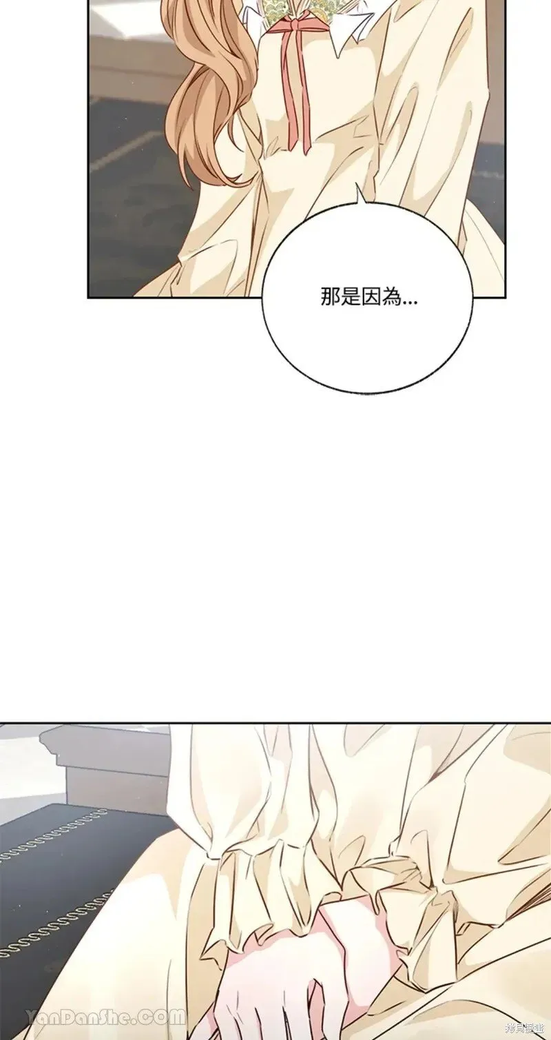 第47话 第22页