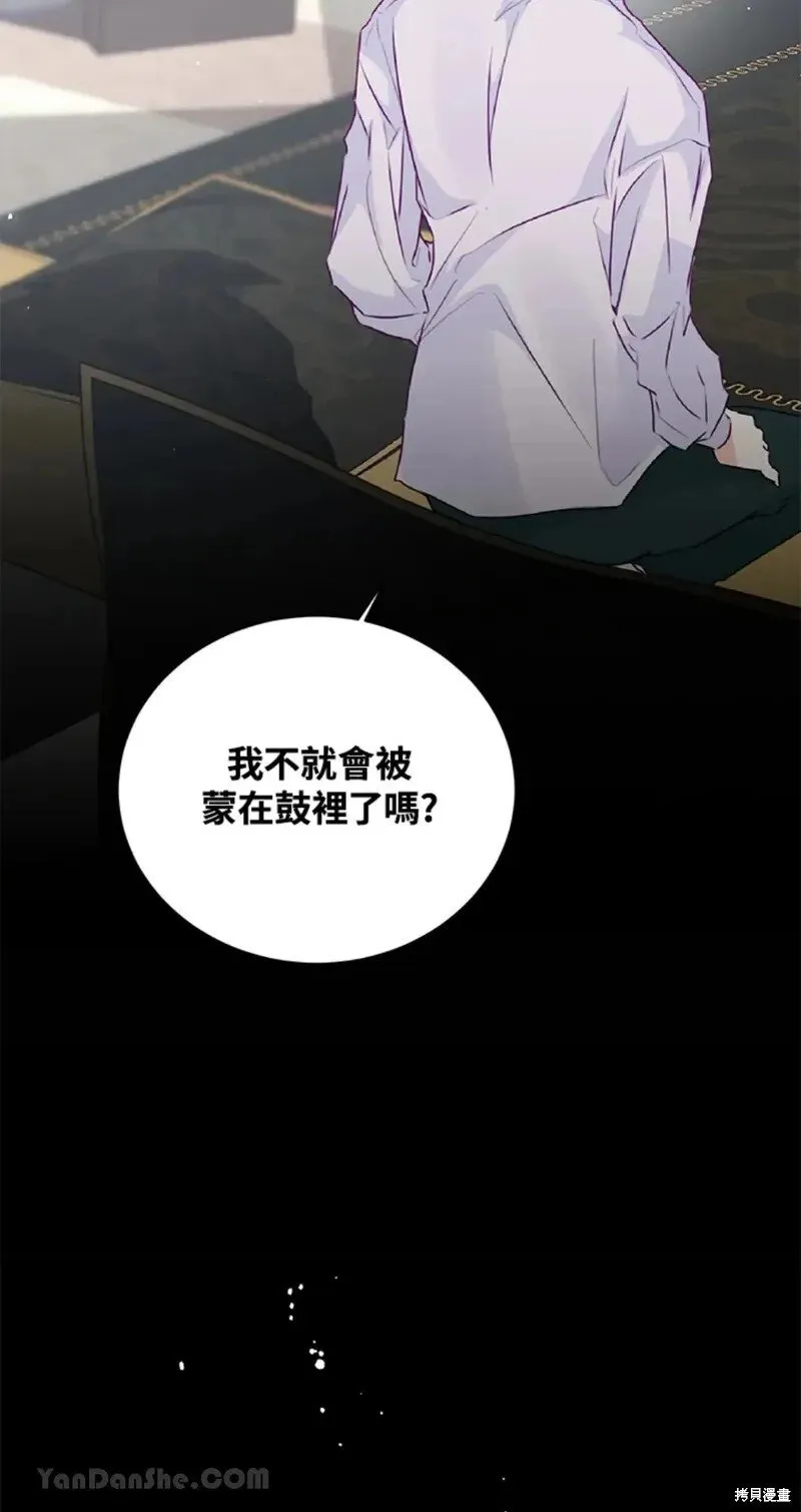 第47话 第24页