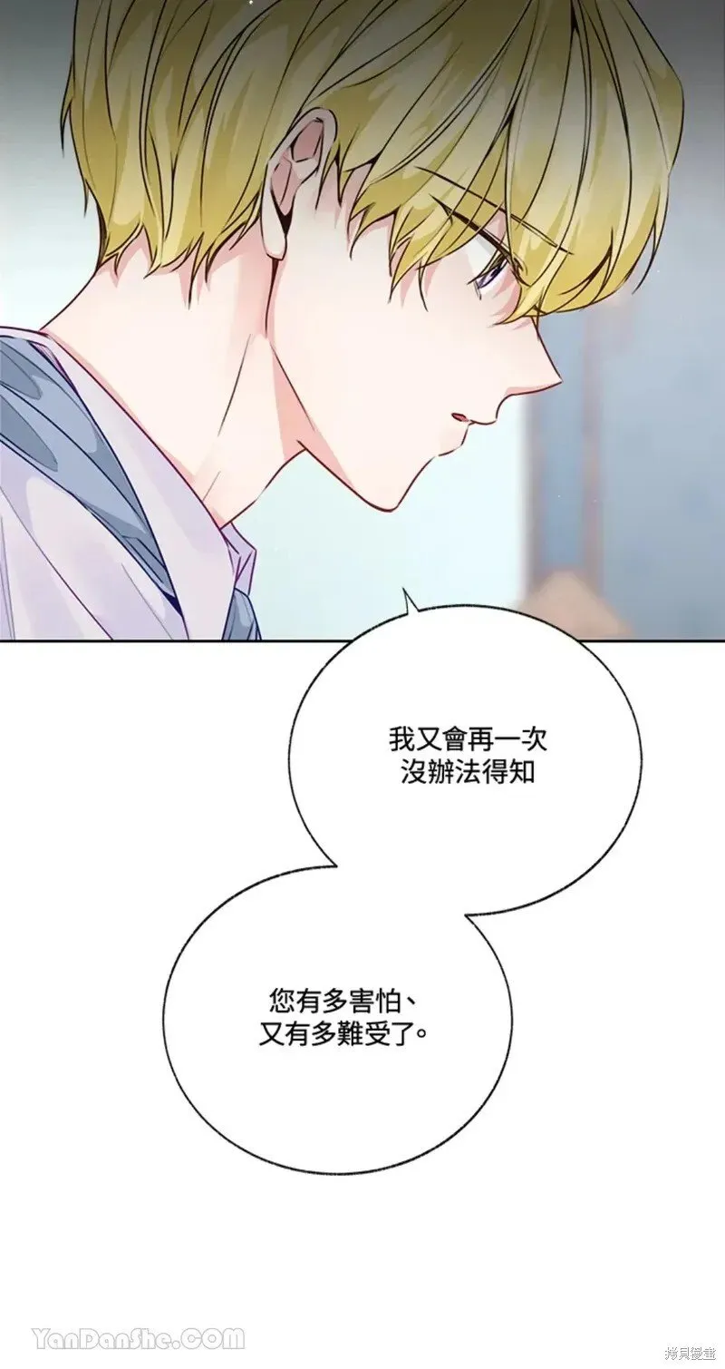 第47话 第26页