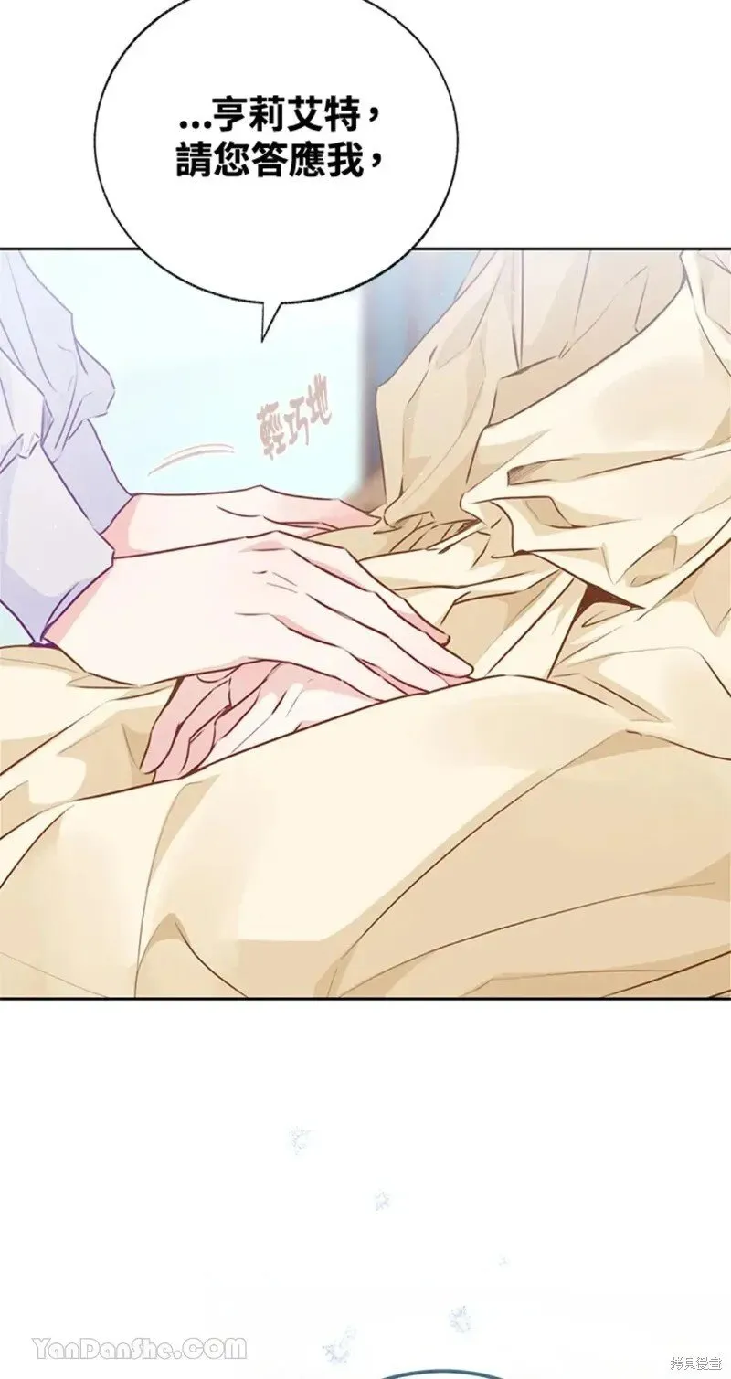 第47话 第28页