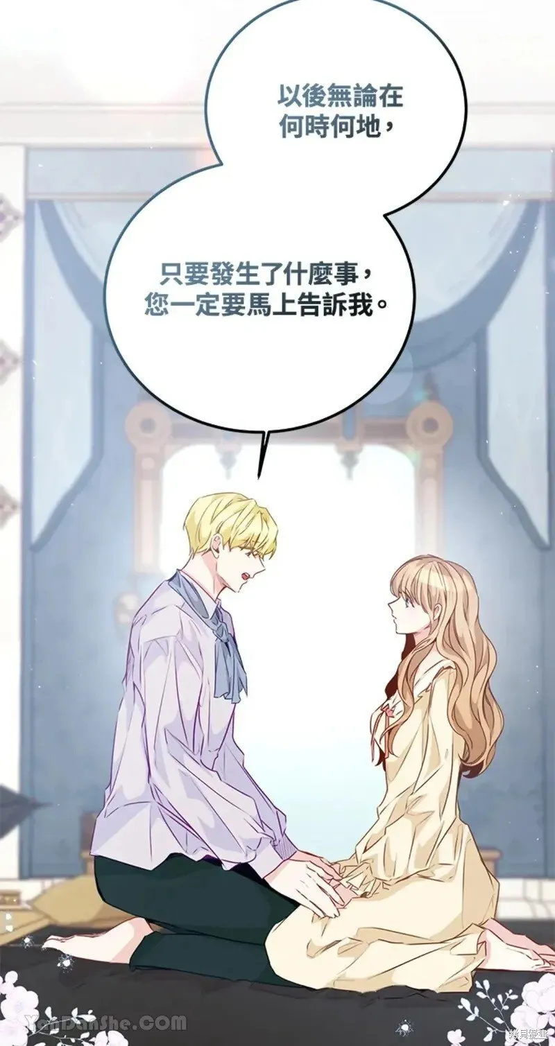 第47话 第29页