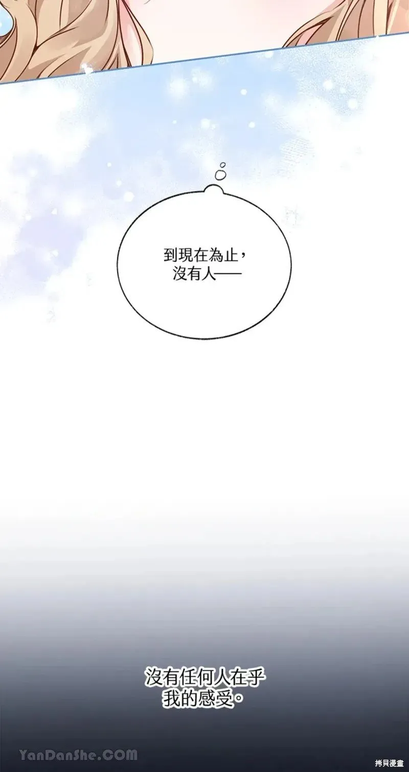 第47话 第32页