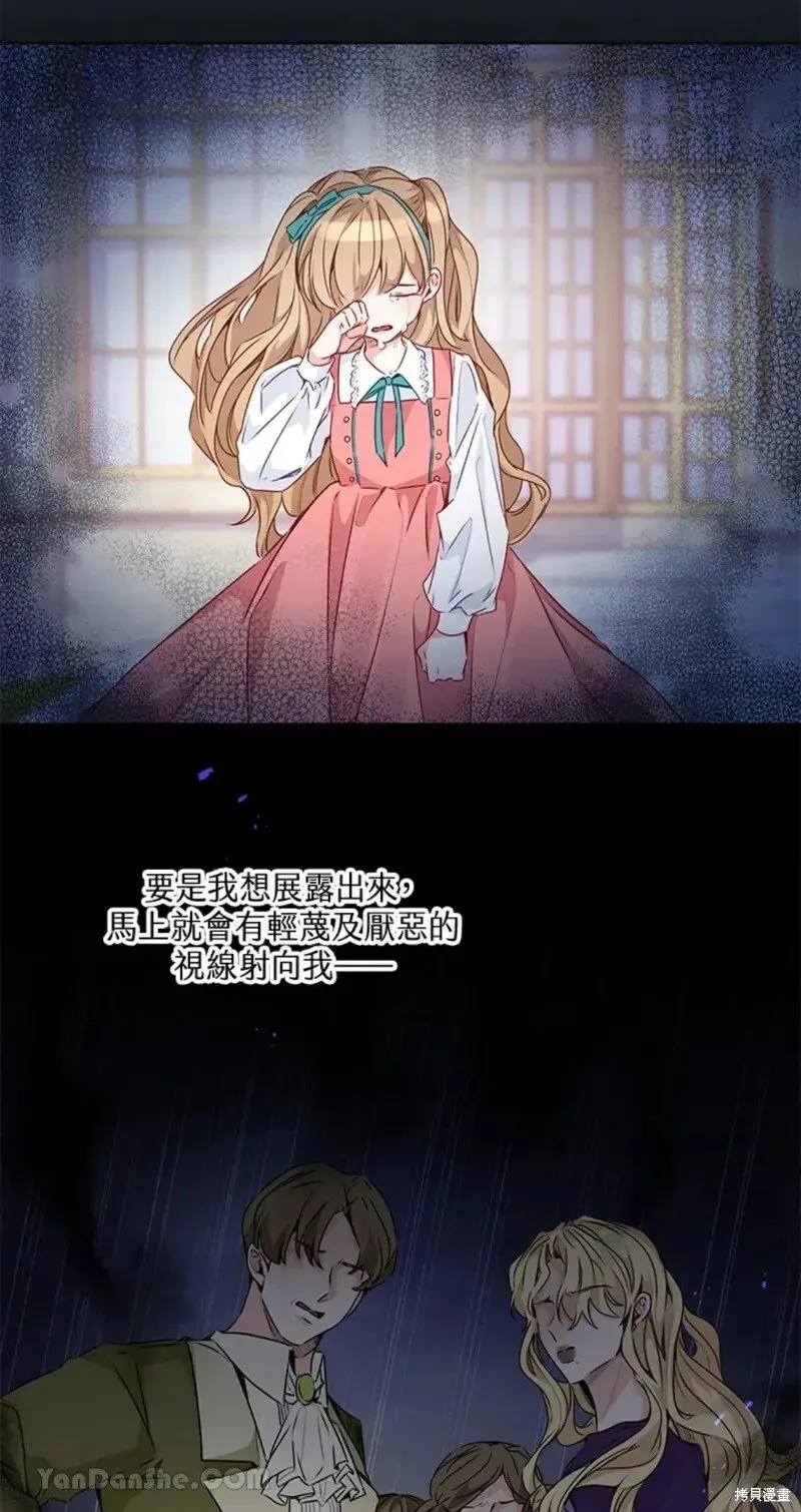 第47话 第33页