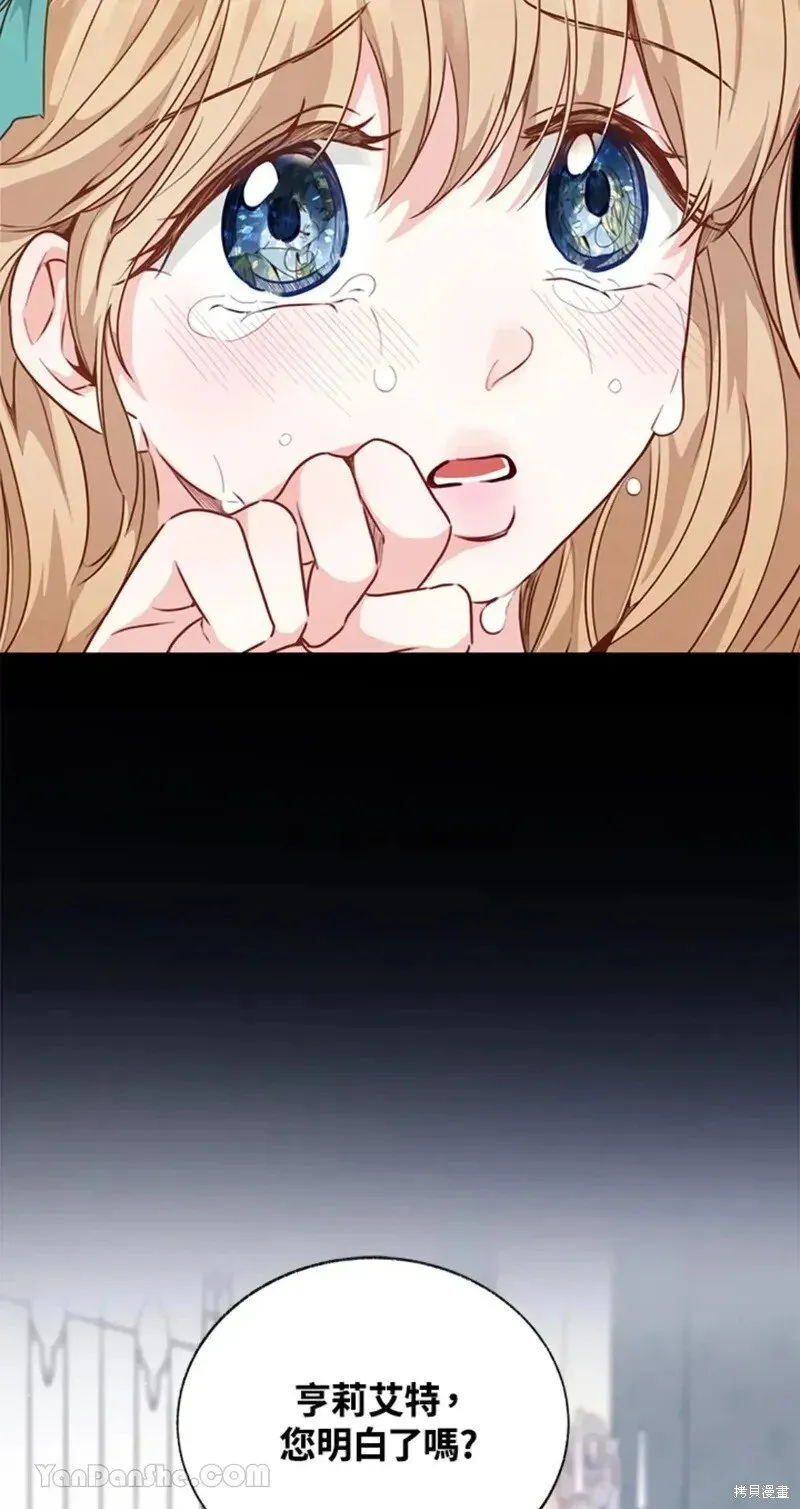 第47话 第35页