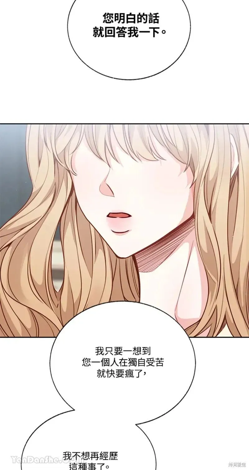 第47话 第37页
