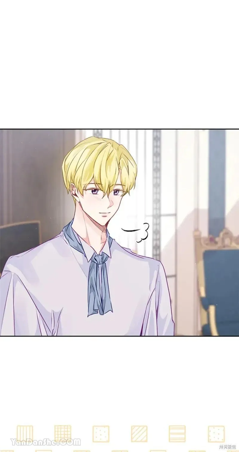 第47话 第41页