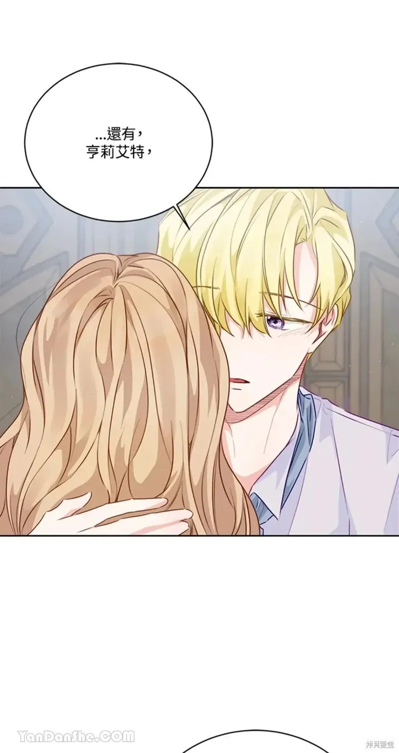 第47话 第43页