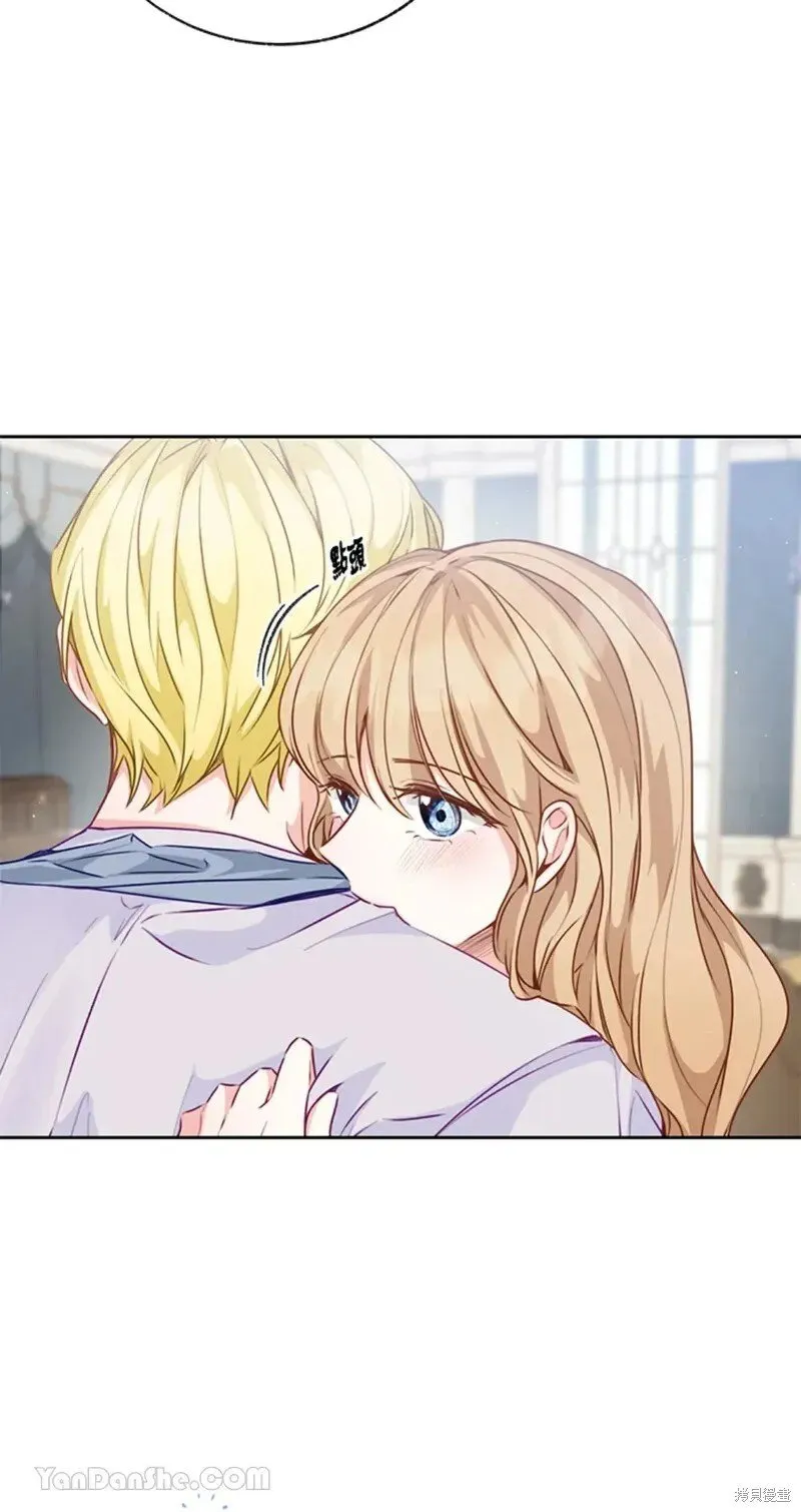 第47话 第45页