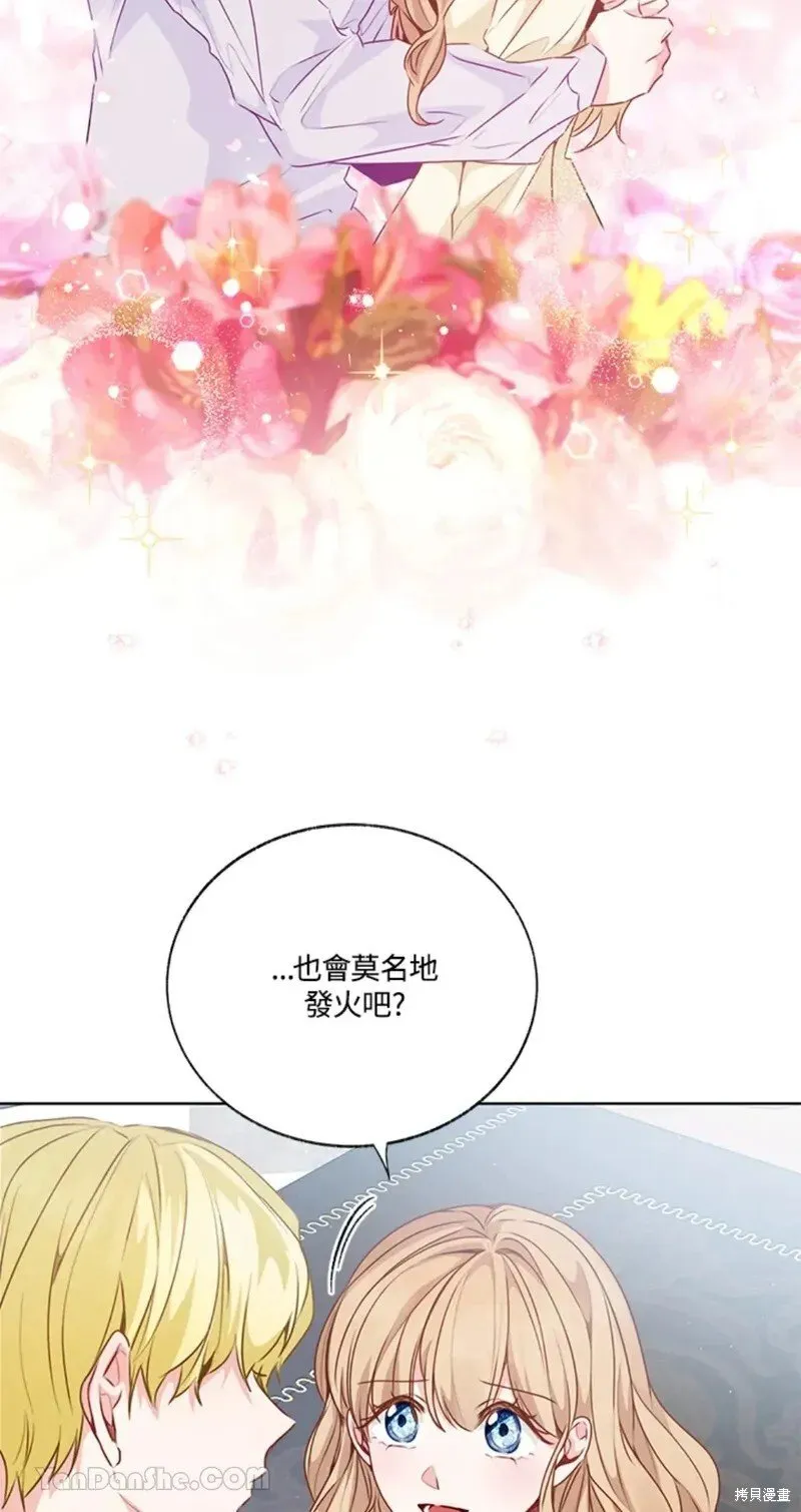 第47话 第48页
