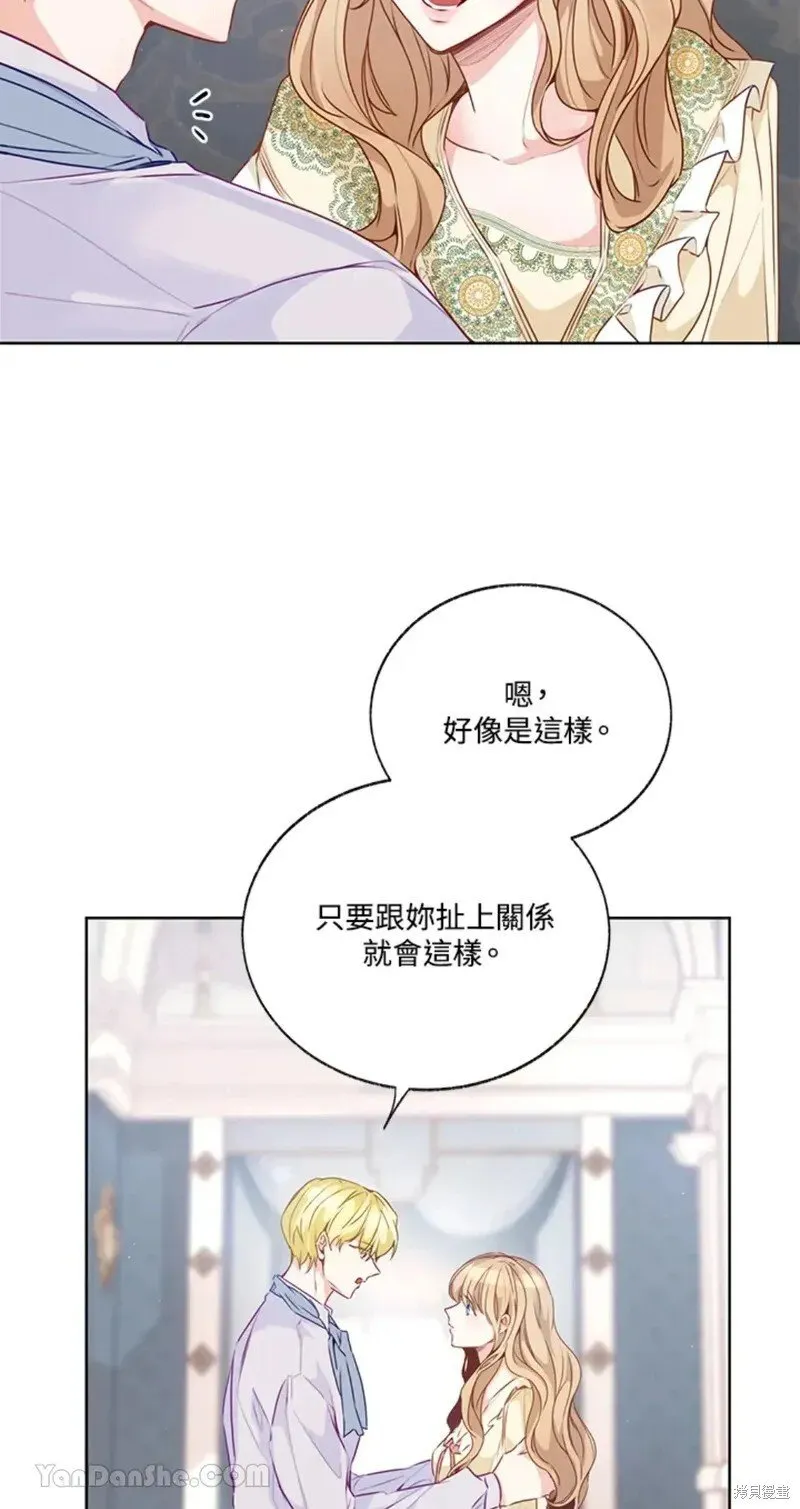 第47话 第49页