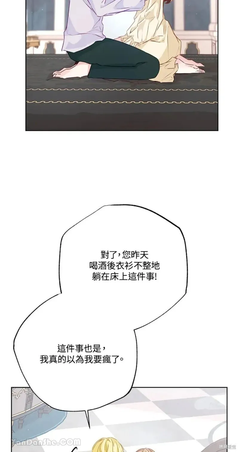 第47话 第50页
