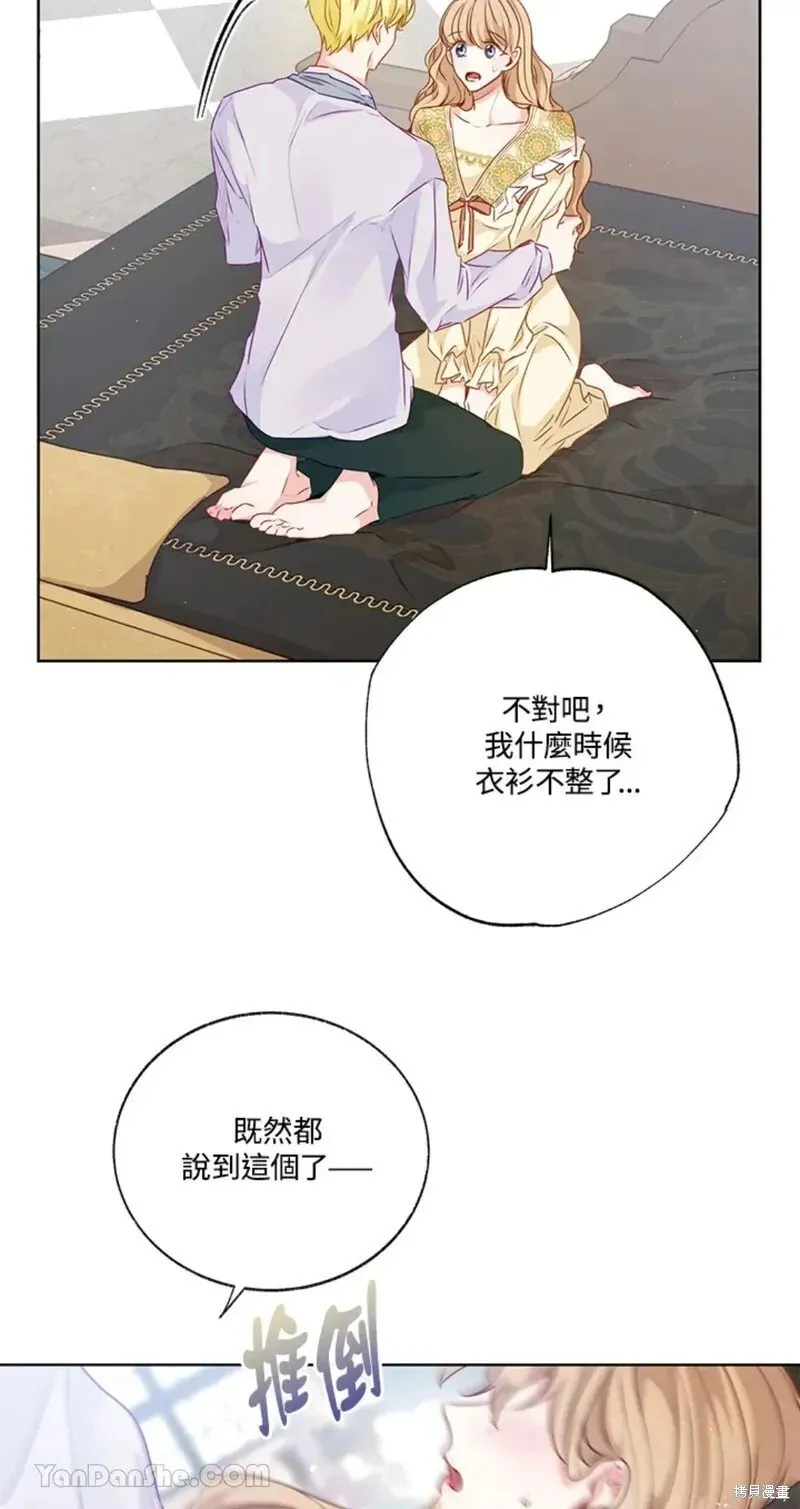 第47话 第51页
