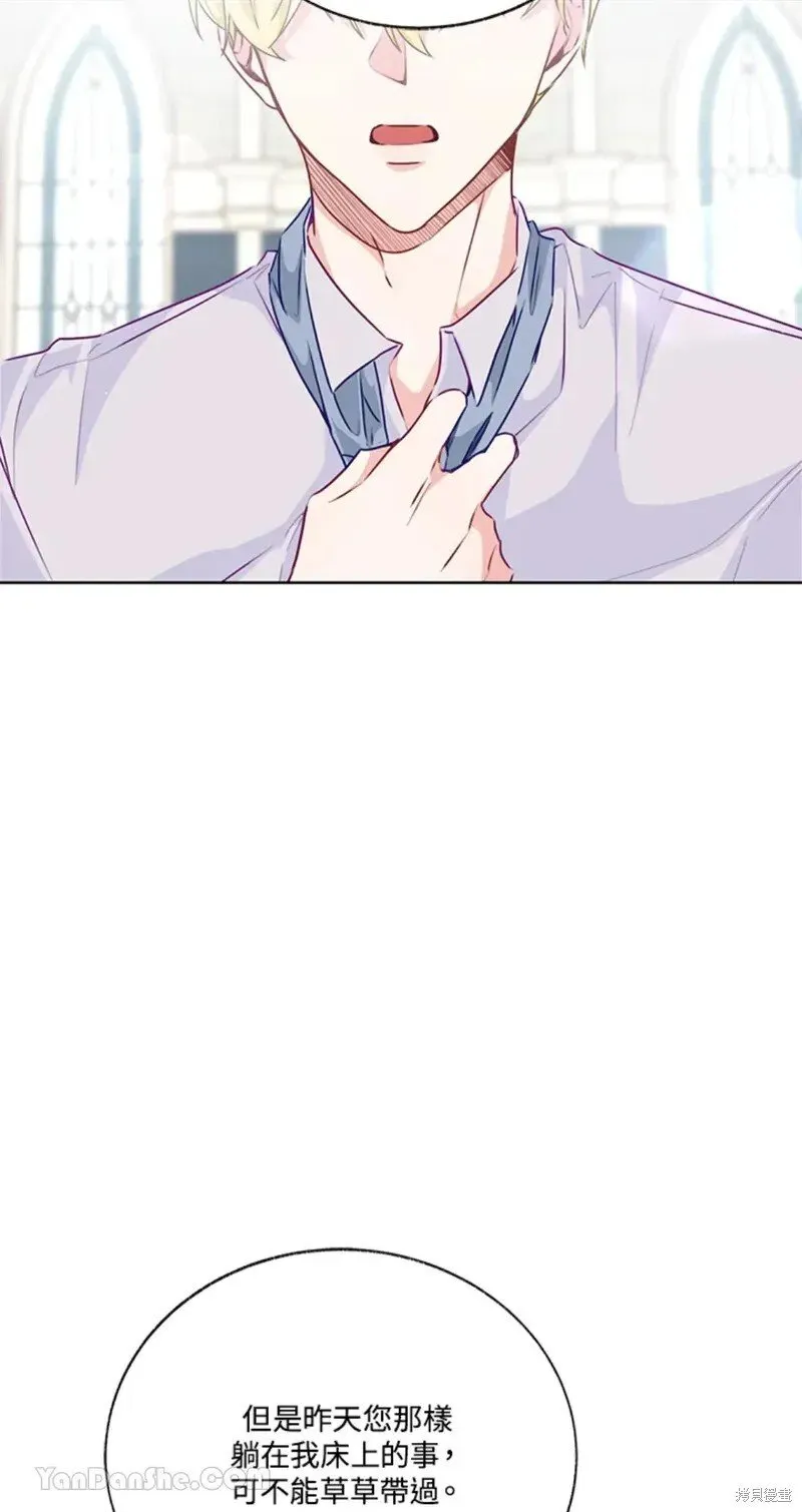 第47话 第54页