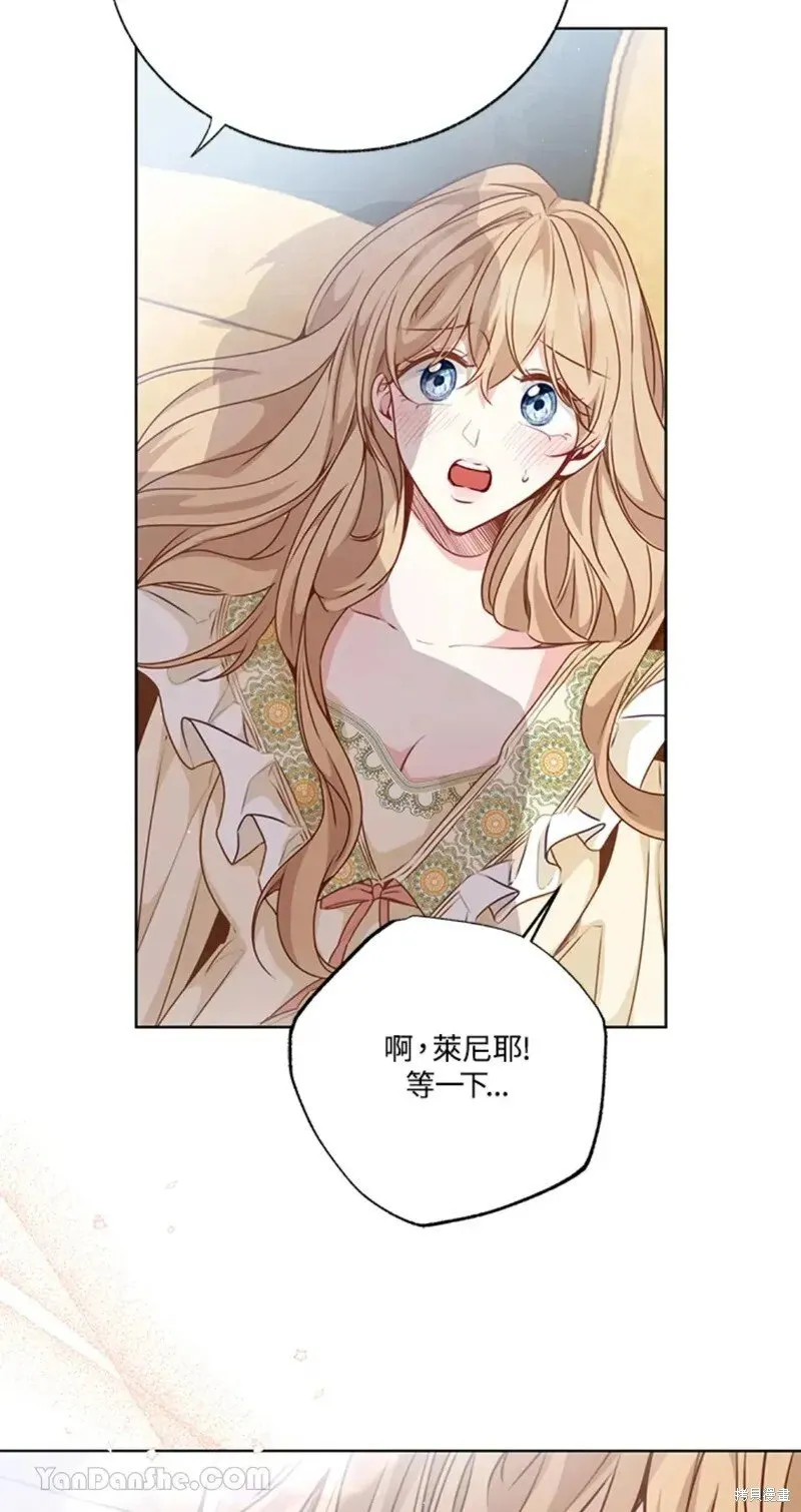 第47话 第55页