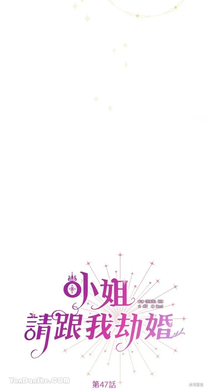 第47话 第63页