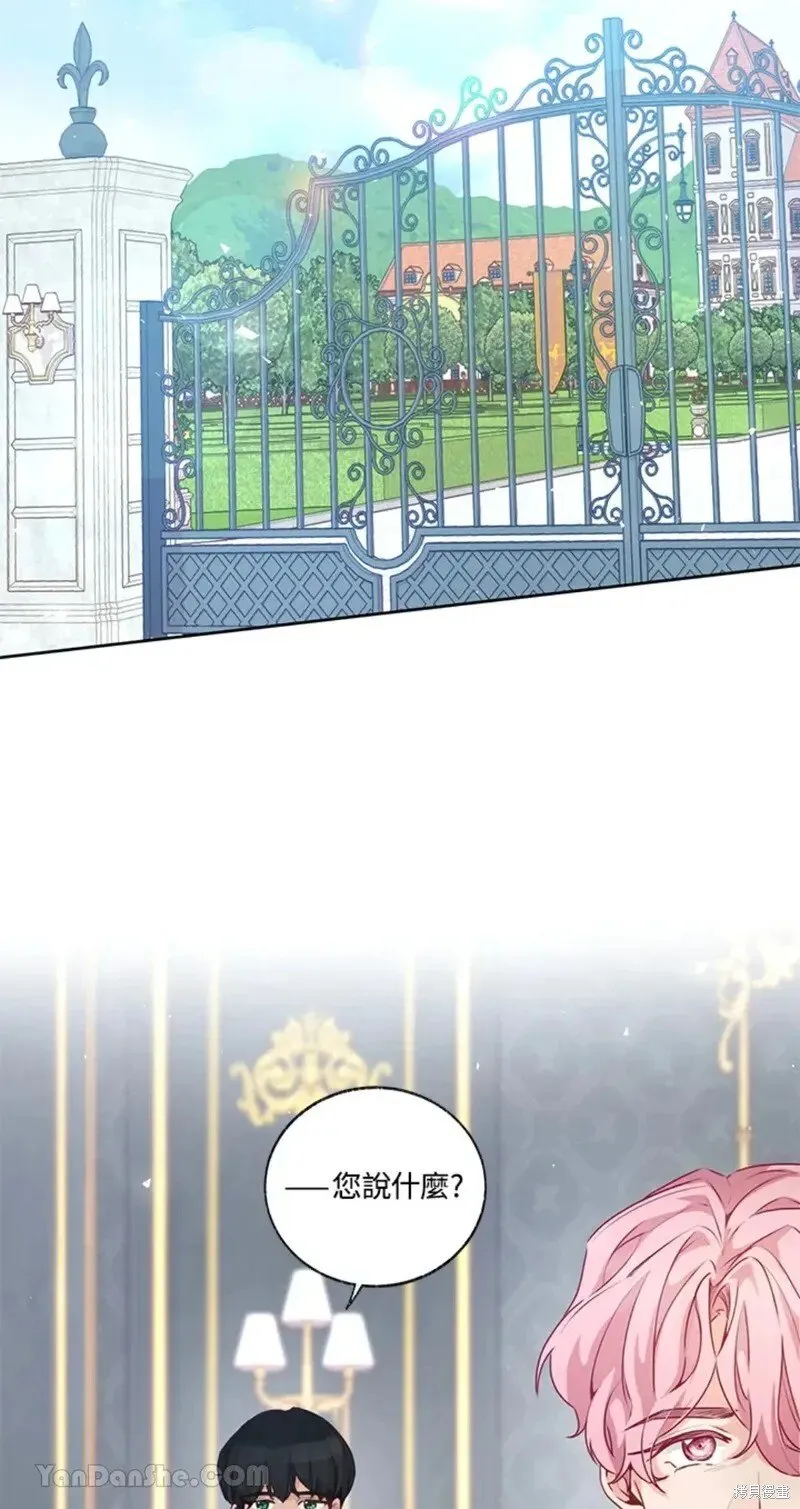 第47话 第65页