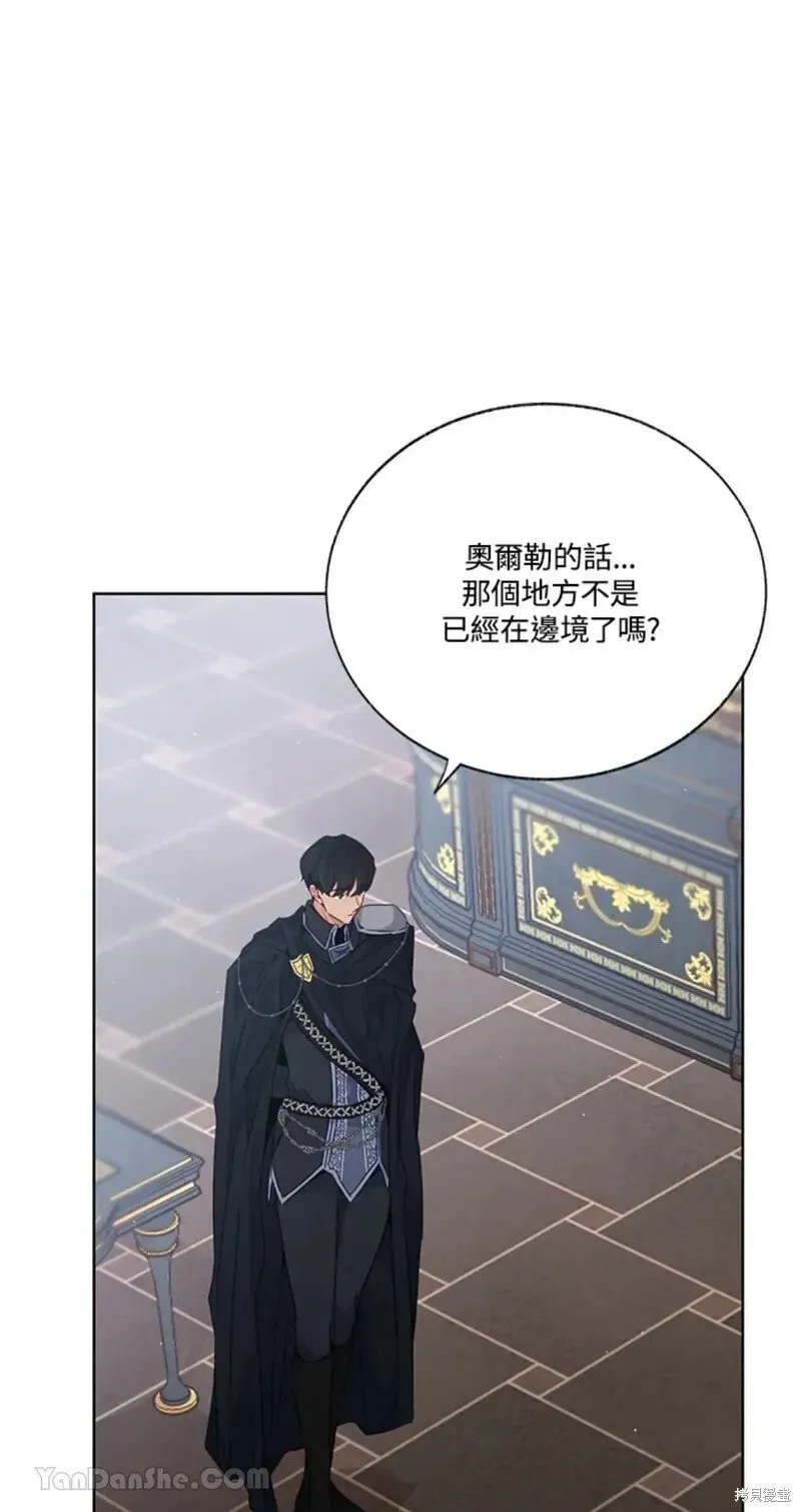 第47话 第68页