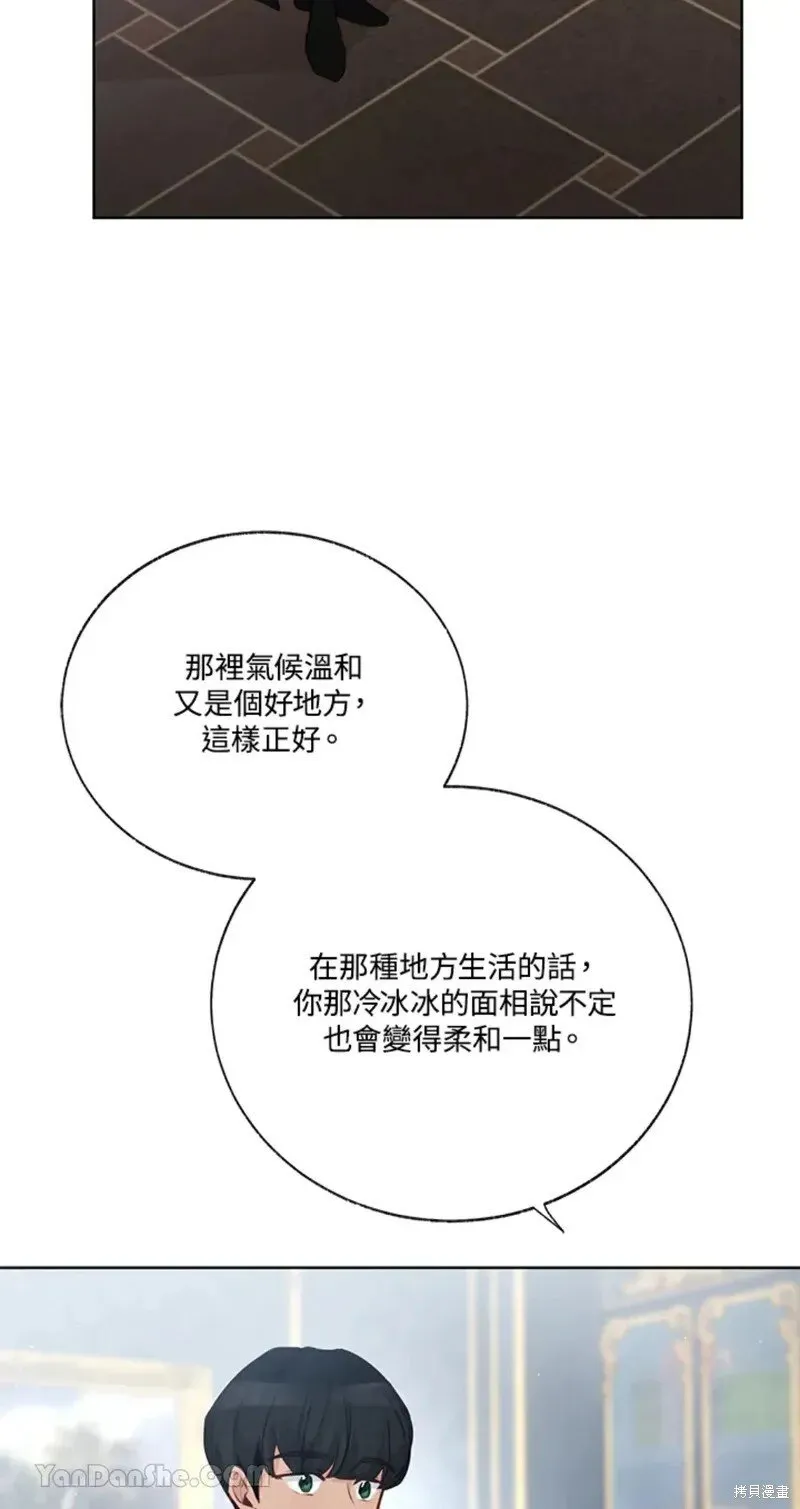 第47话 第69页