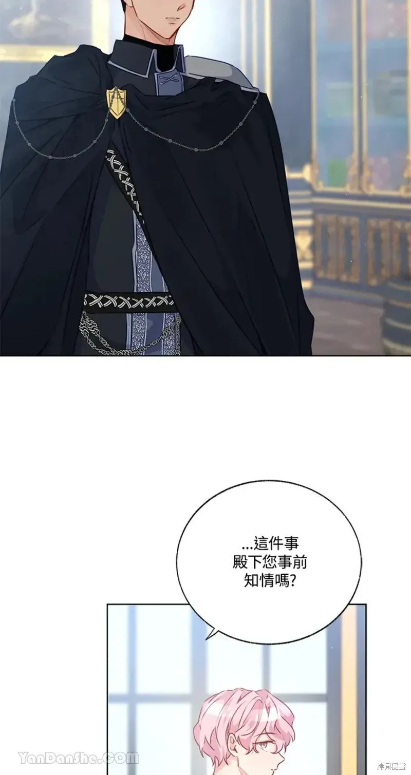 第47话 第70页
