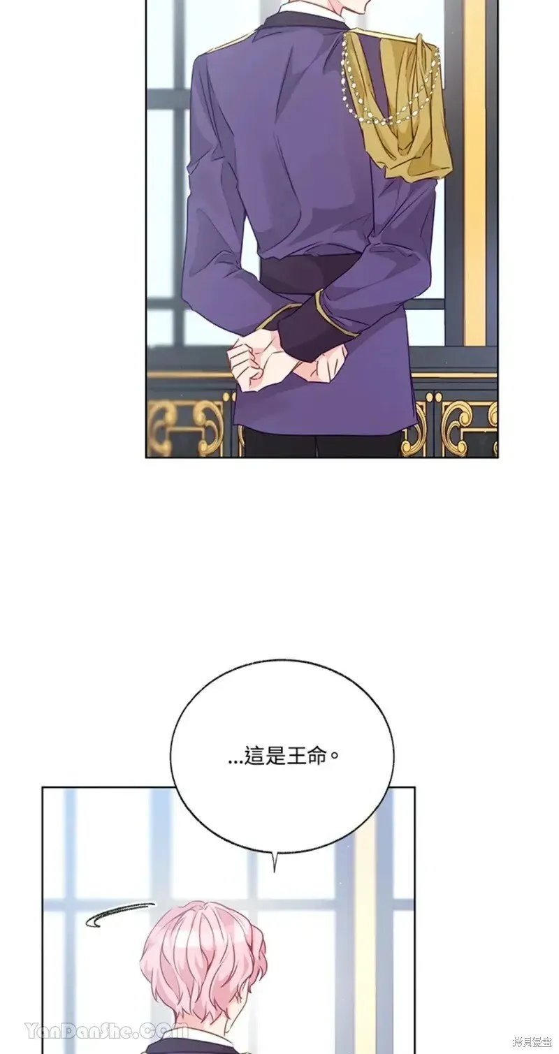 第47话 第71页