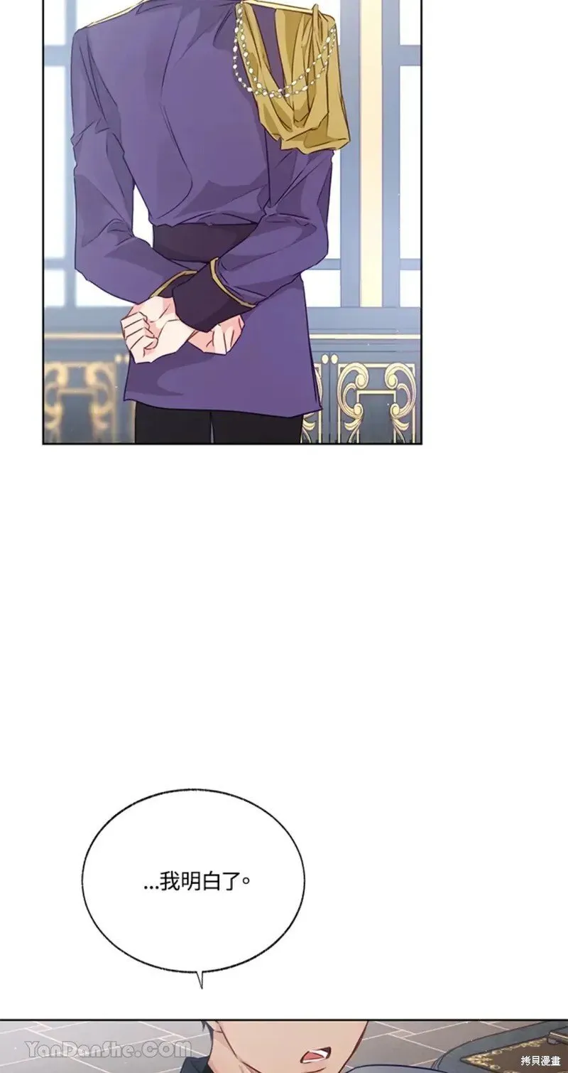 第47话 第72页