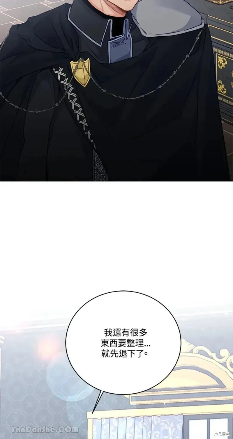 第47话 第73页