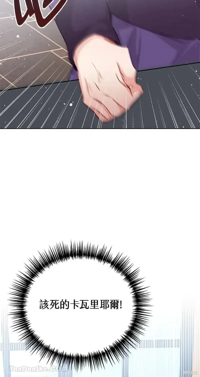 第47话 第77页