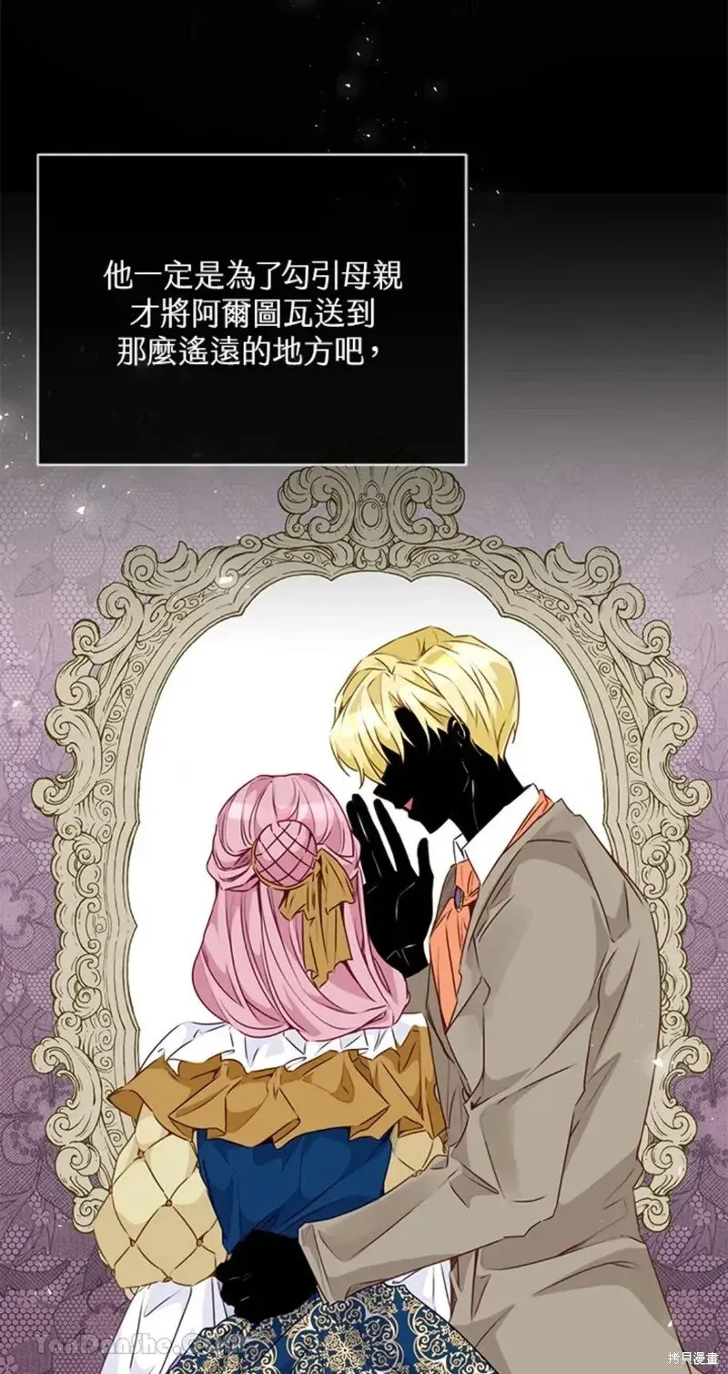 第47话 第79页