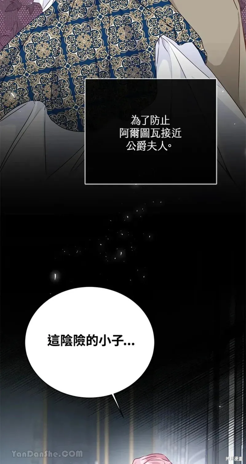 第47话 第80页