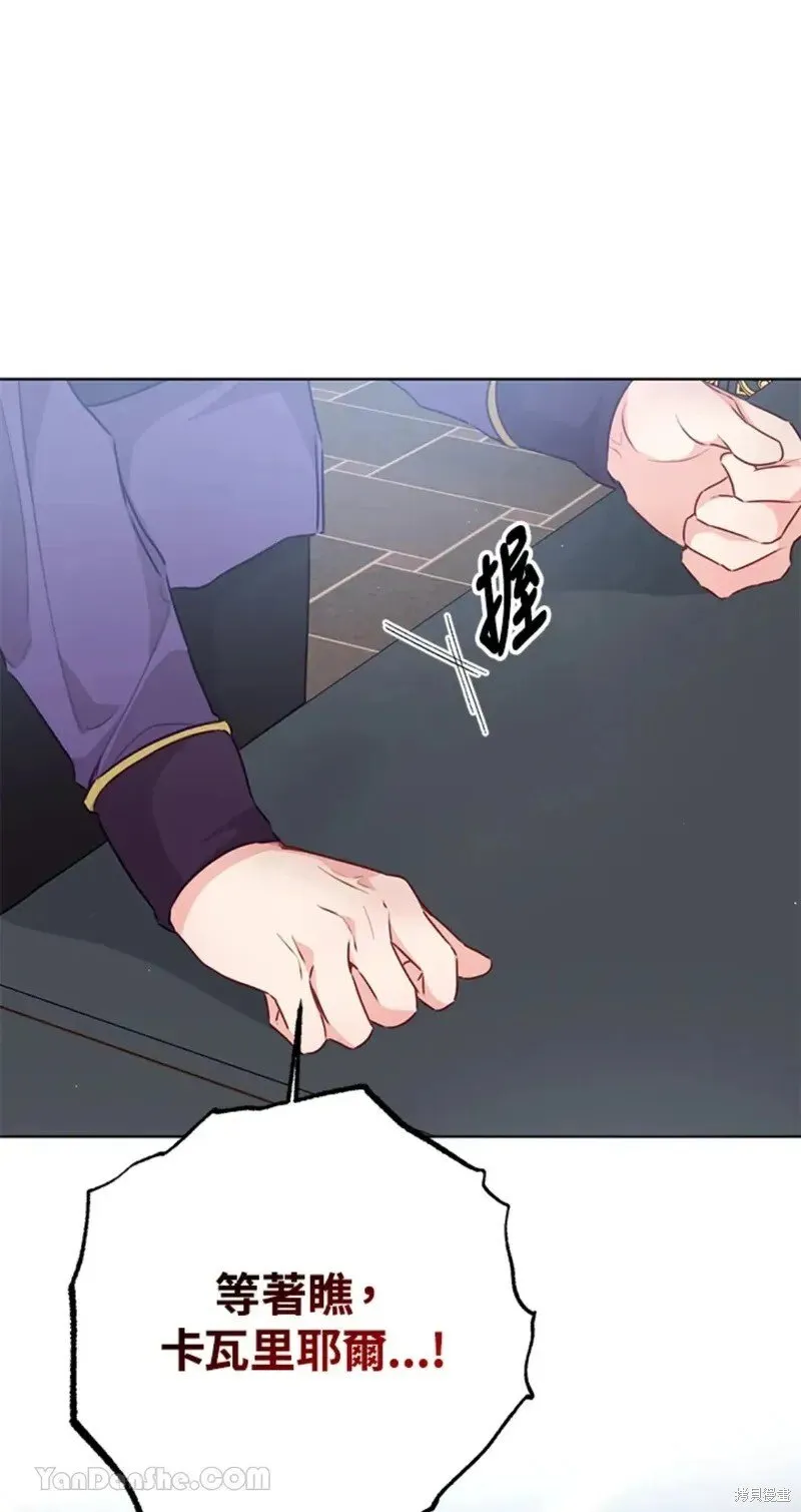 第47话 第82页