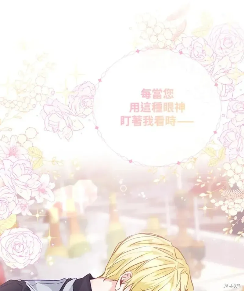 第47话 第87页