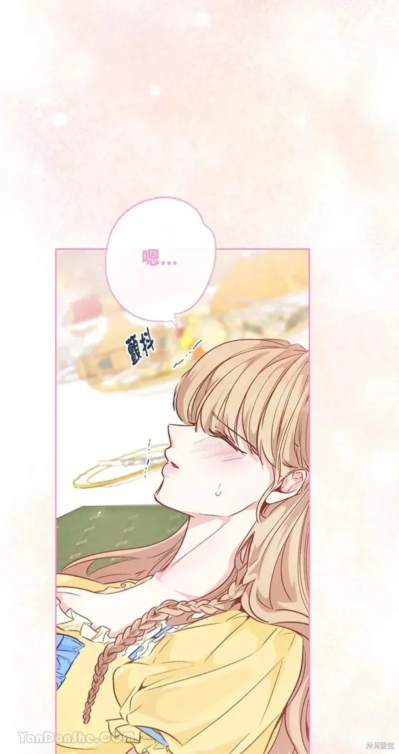 第48话 第9页