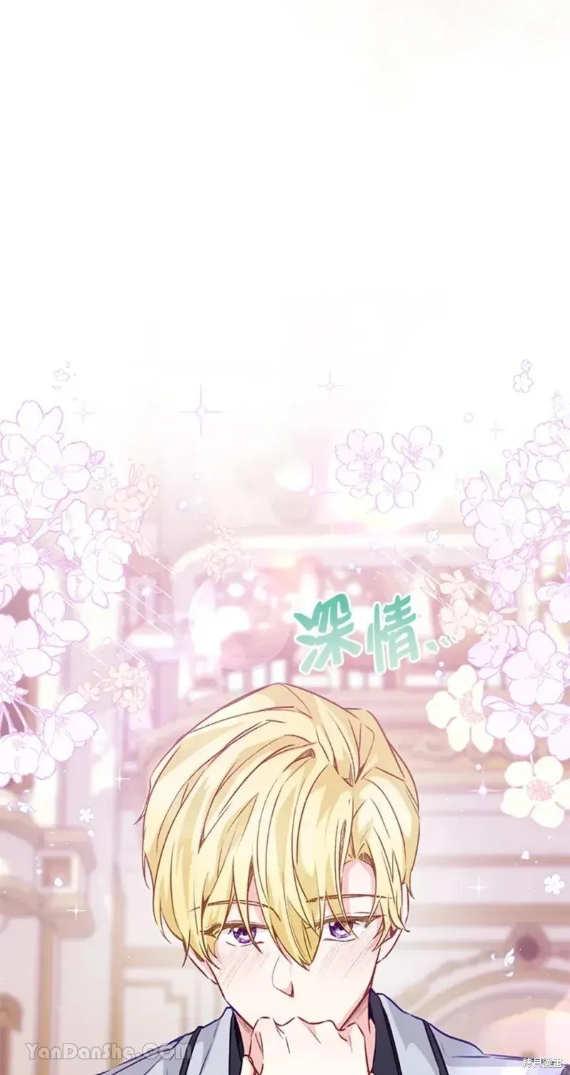 第48话 第11页