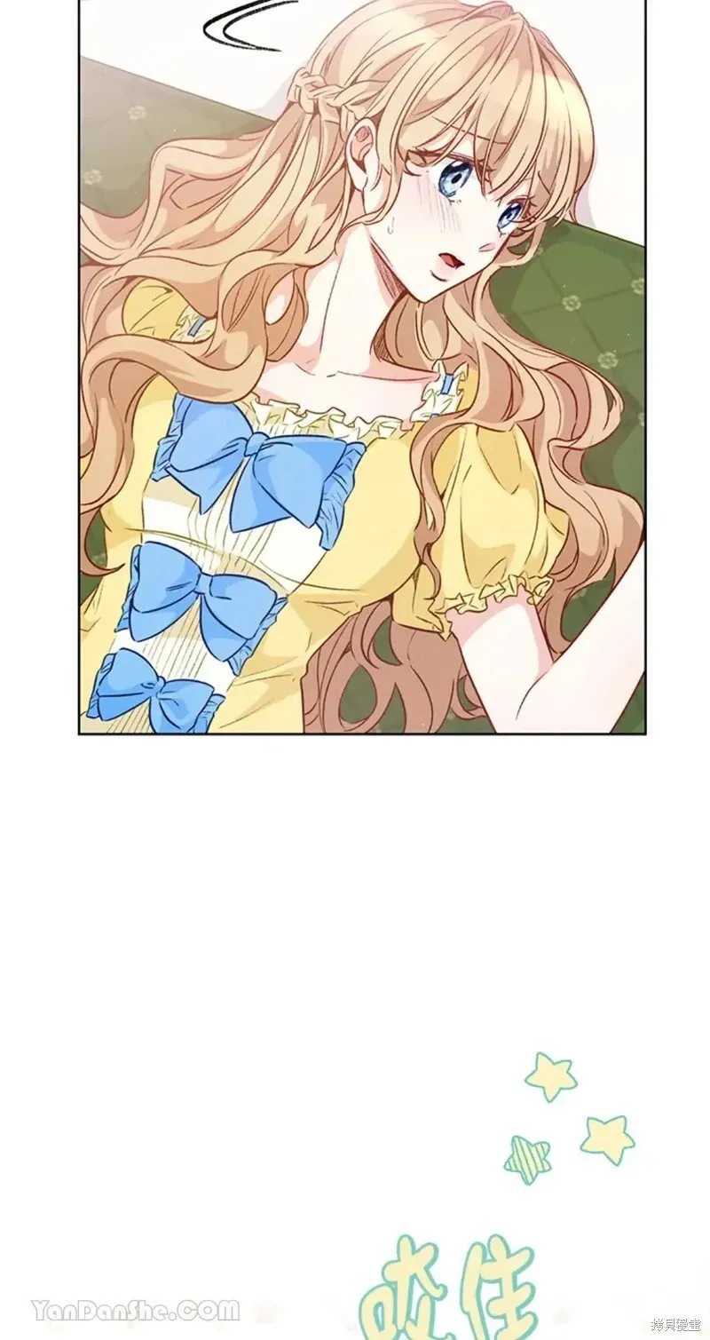 第48话 第13页