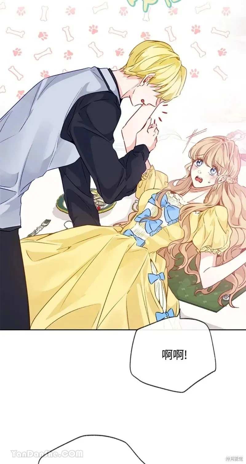 第48话 第14页